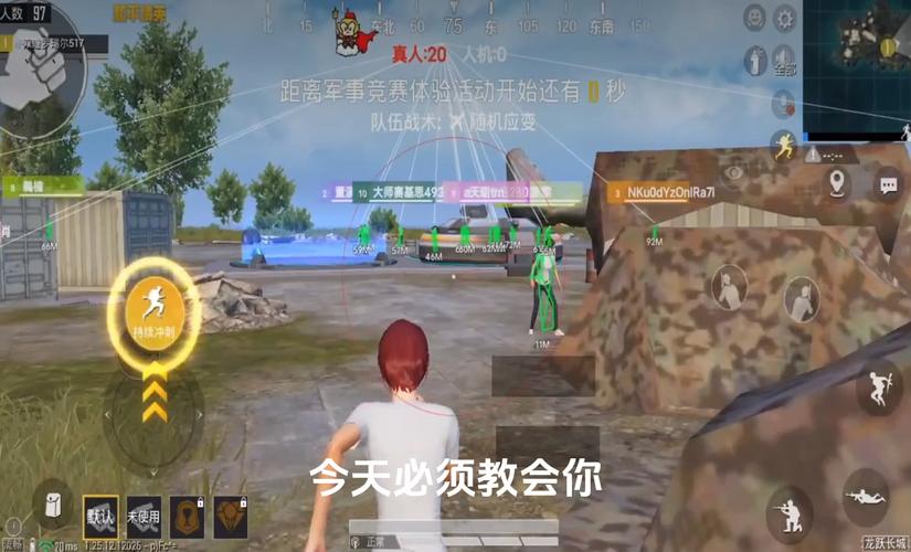 和平精英辅助《火锅》容器直装外挂全新稳定